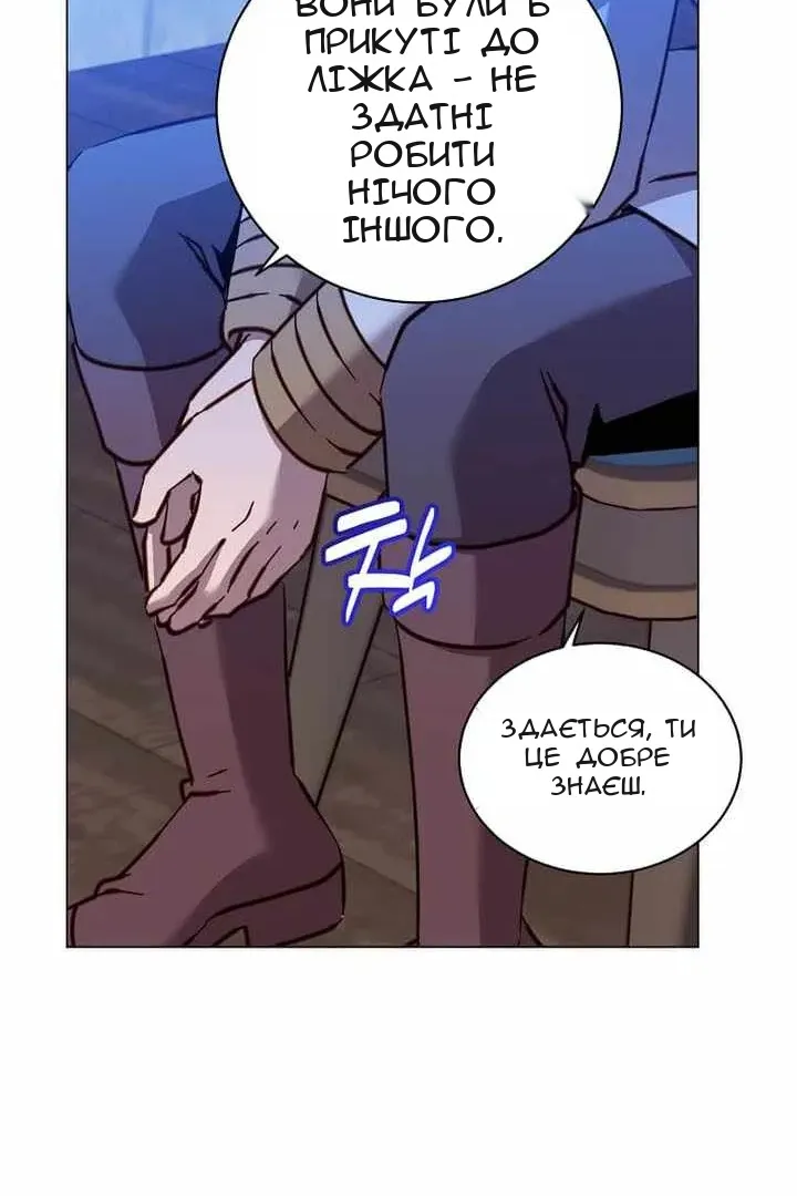 Сторінка 53