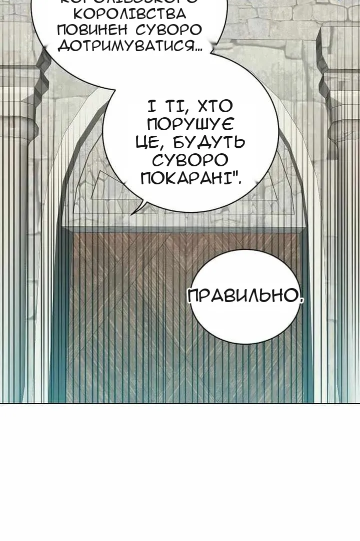 Сторінка 55