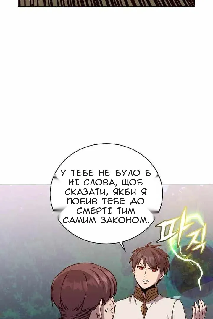 Сторінка 57