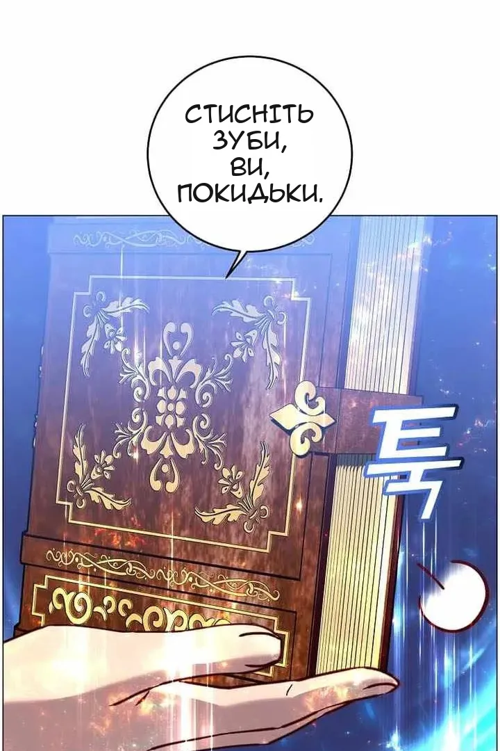 Сторінка 59