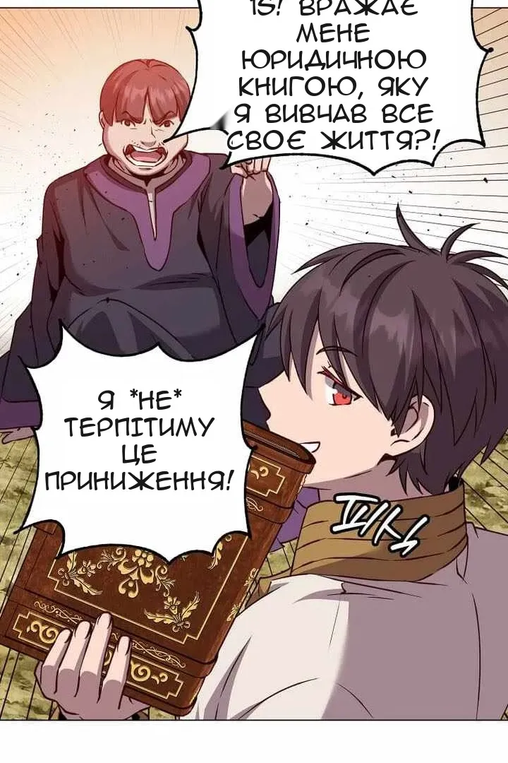 Сторінка 62