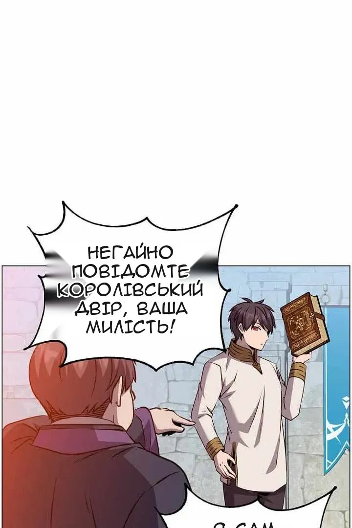 Сторінка 63