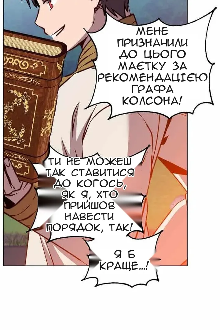Сторінка 65