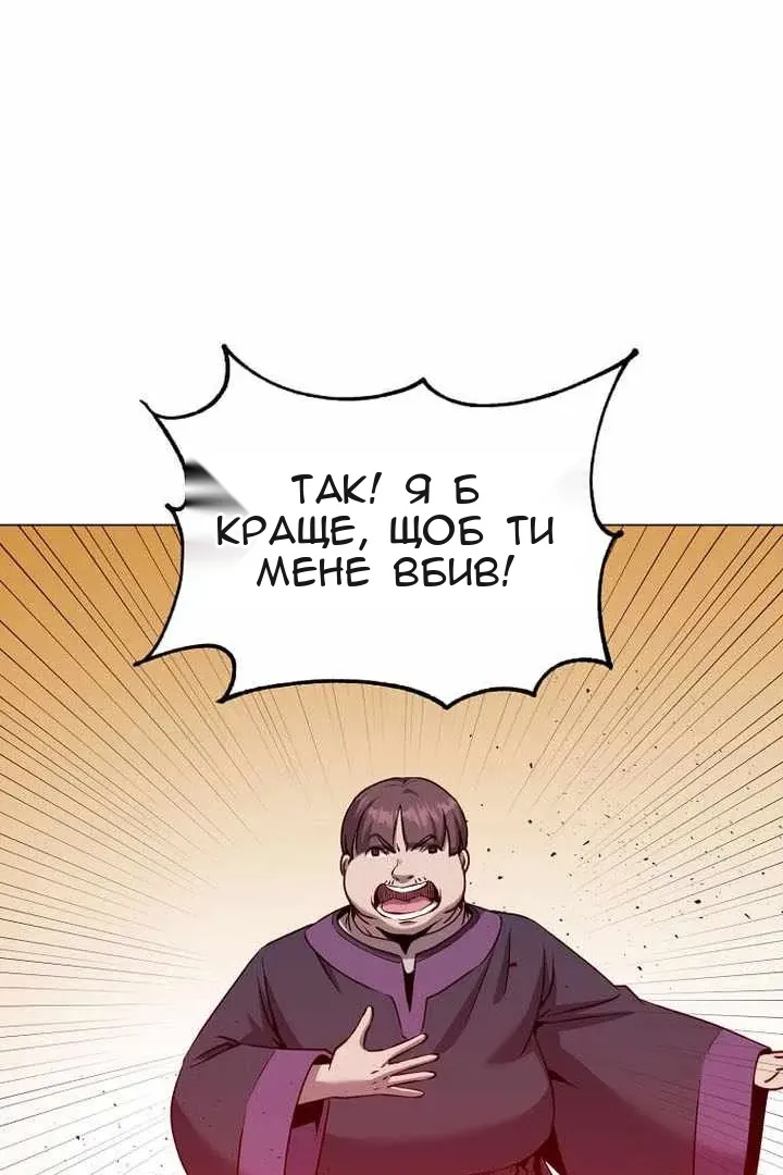 Сторінка 66