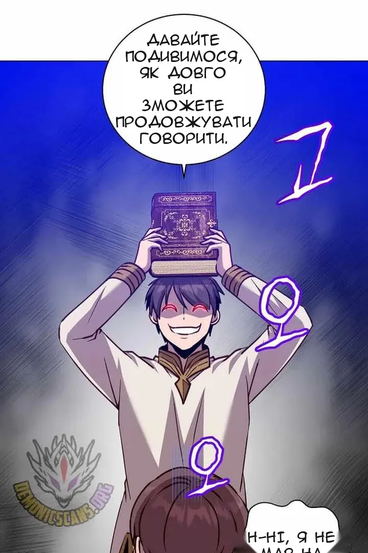 Сторінка 69