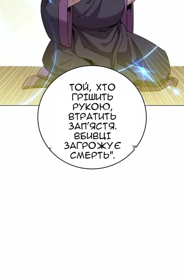 Сторінка 76