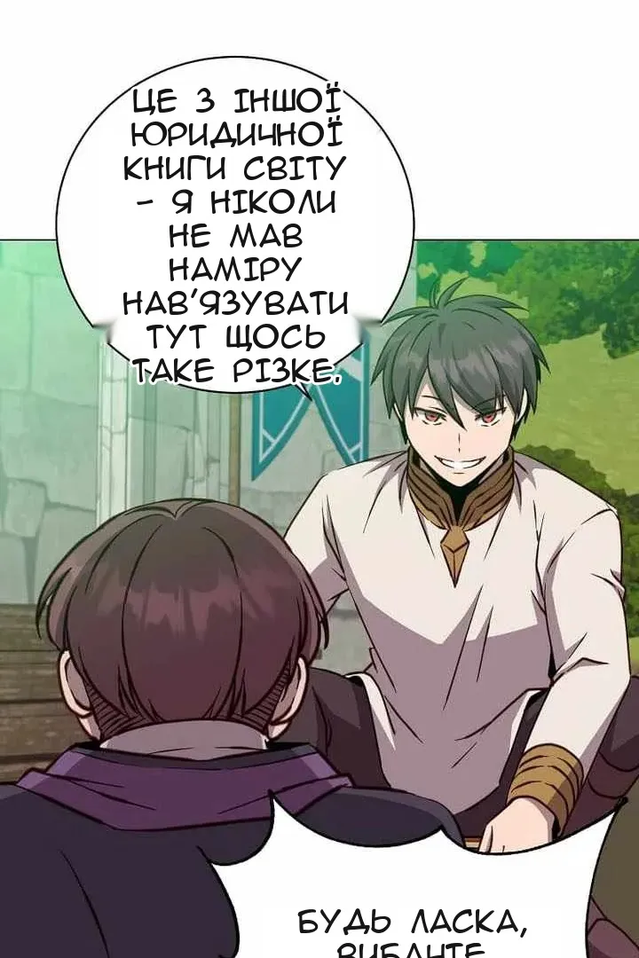 Сторінка 77