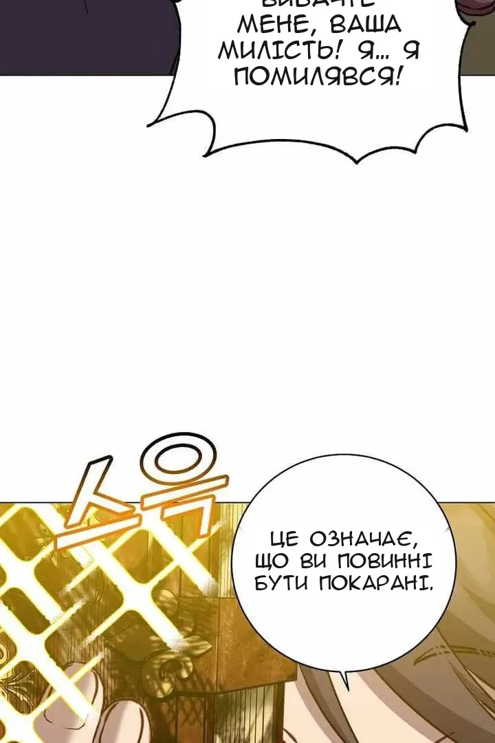 Сторінка 78