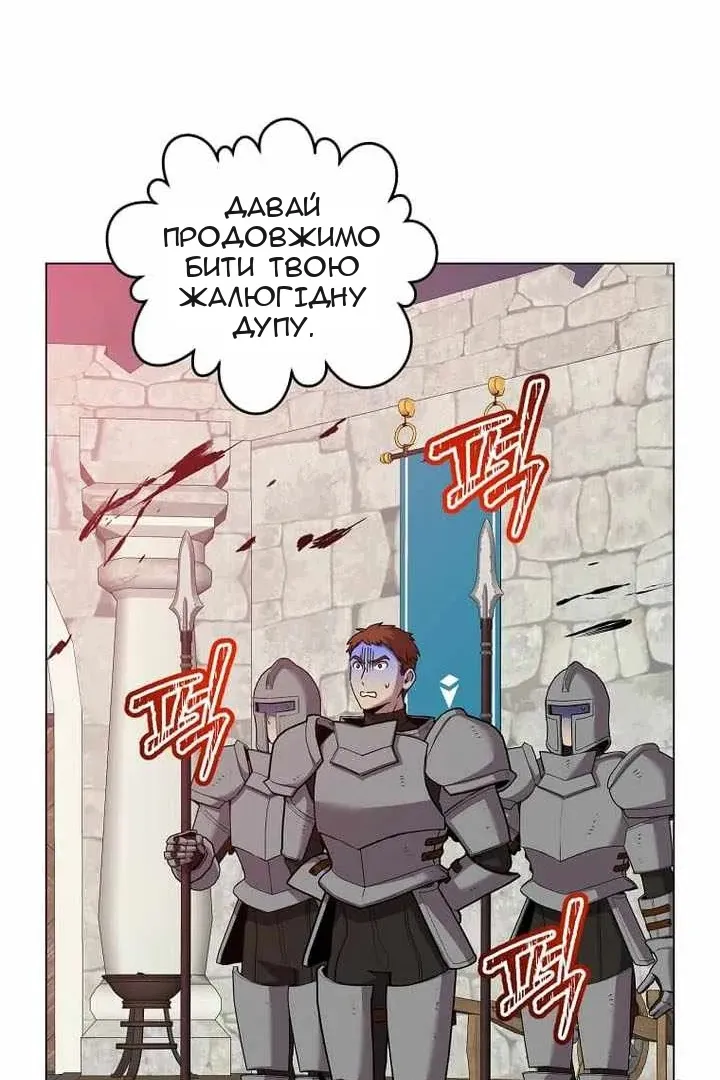 Сторінка 80
