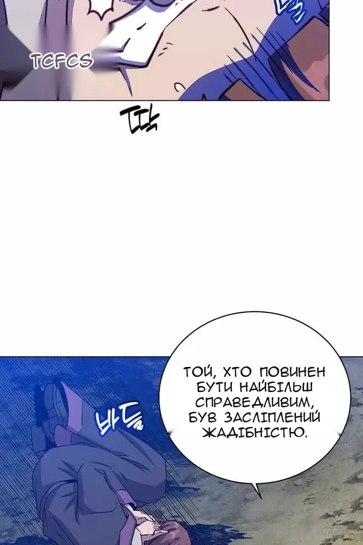 Сторінка 86