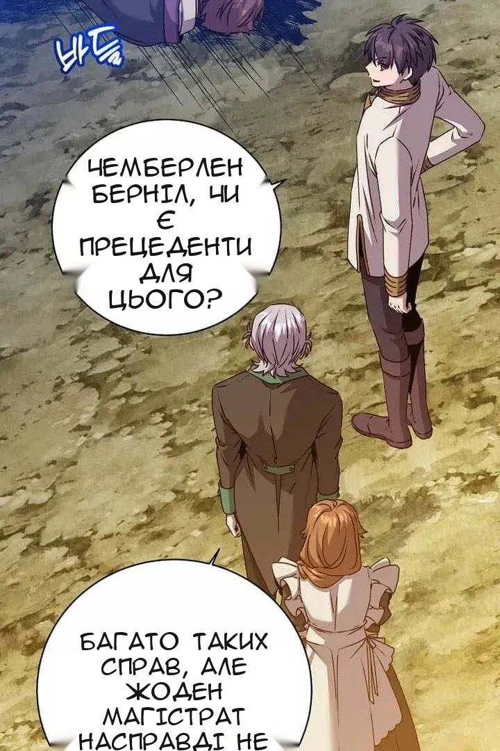 Сторінка 87