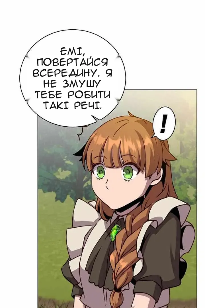 Сторінка 90