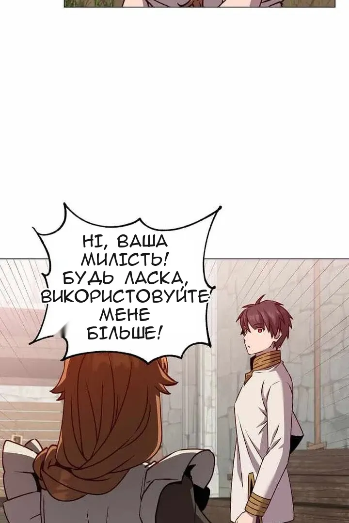 Сторінка 91