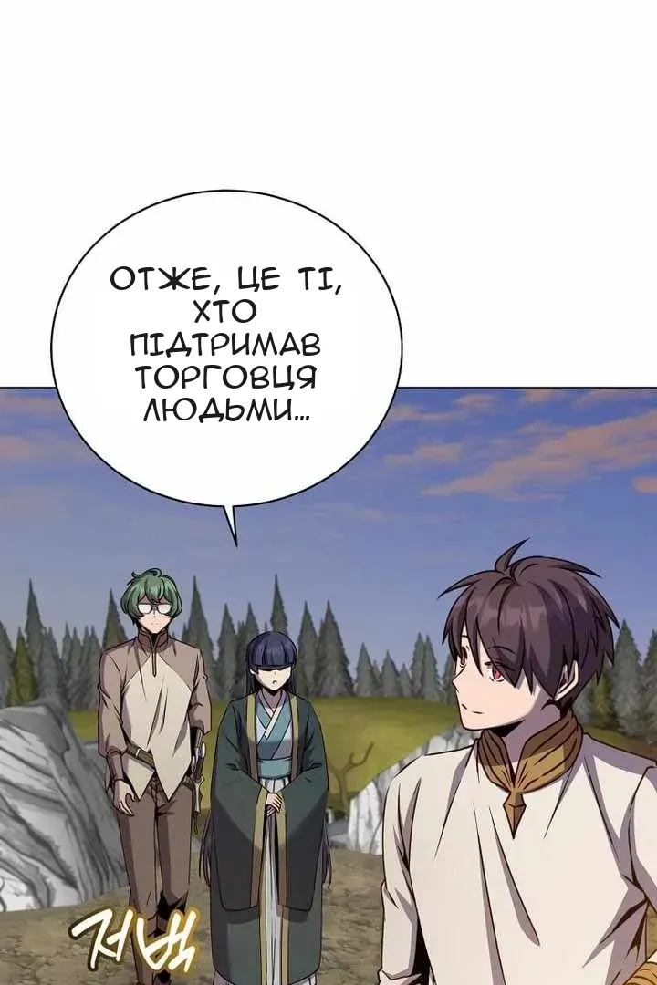 Сторінка 10