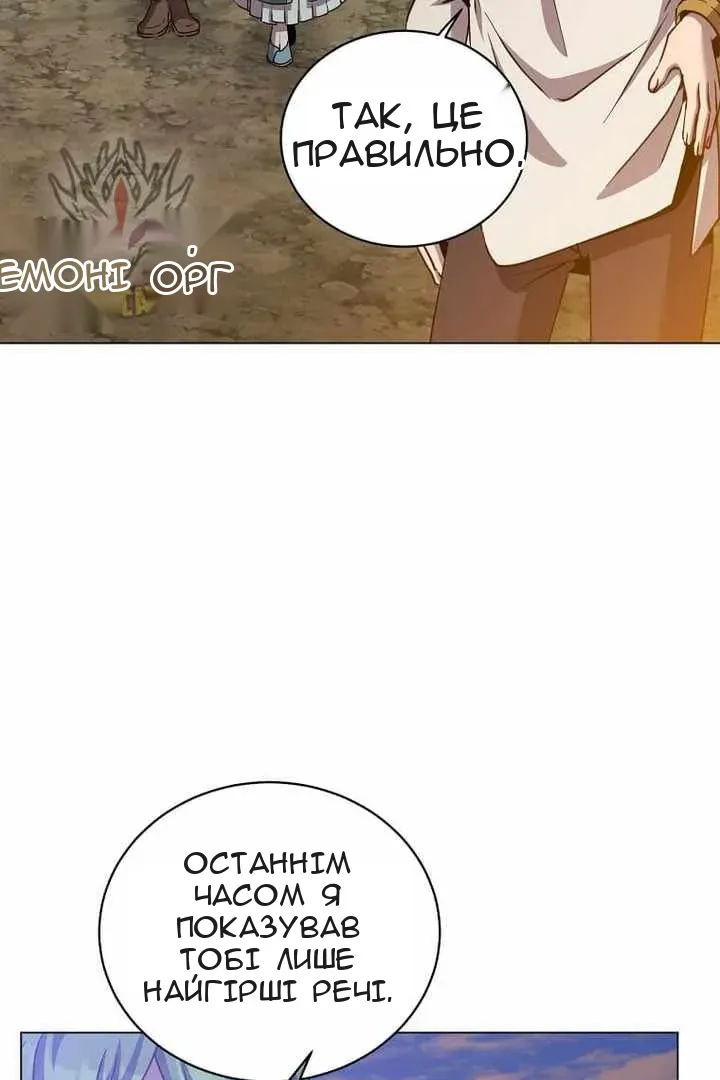 Сторінка 11