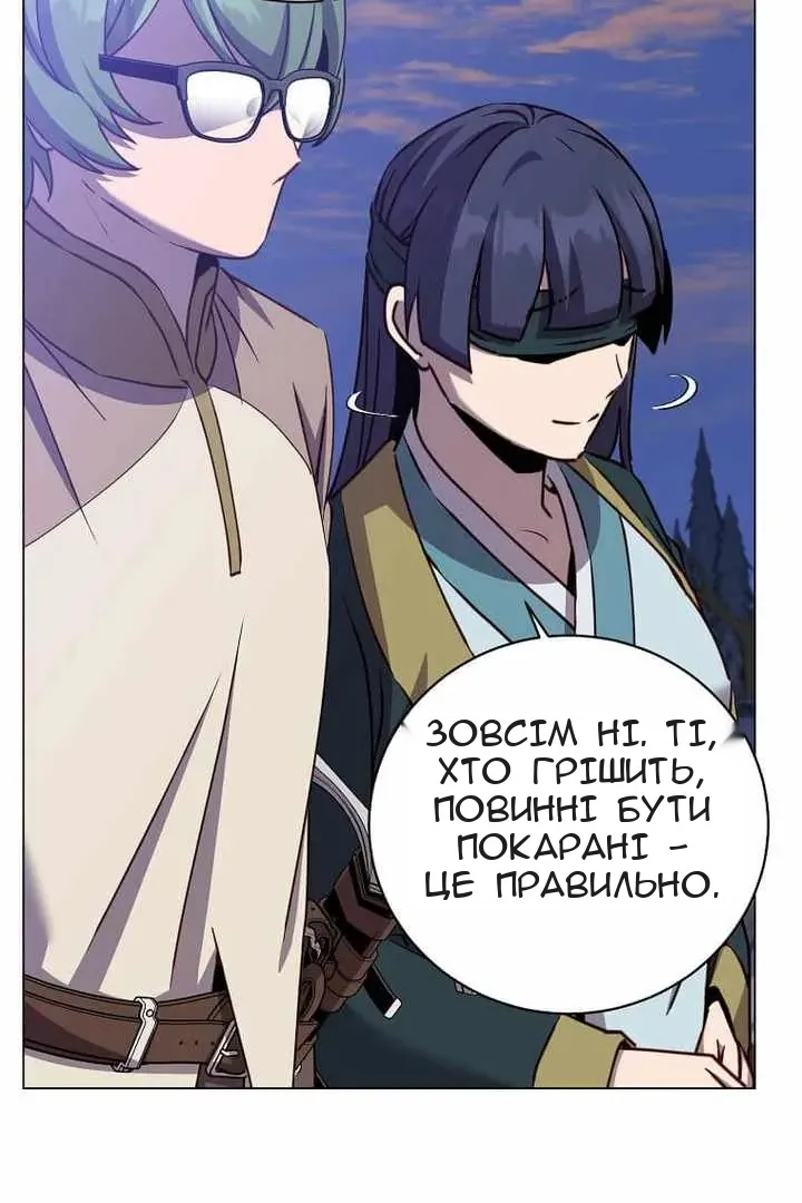 Сторінка 12