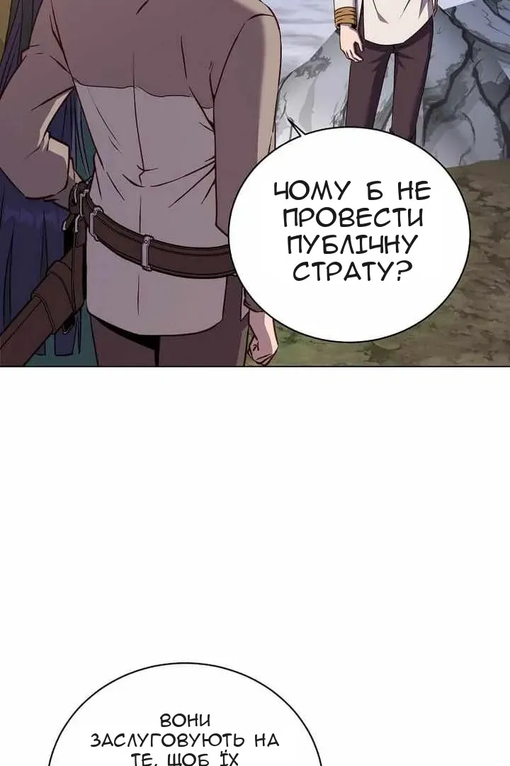 Сторінка 15
