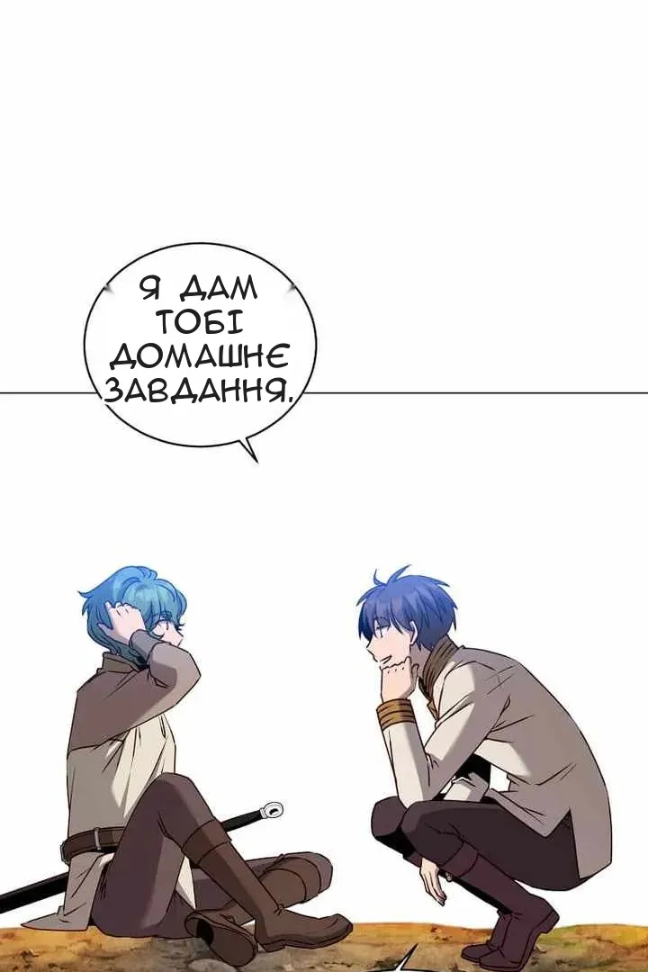 Сторінка 20