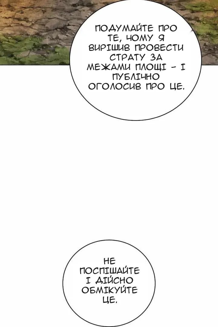Сторінка 21