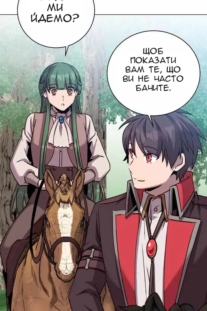 Сторінка 30