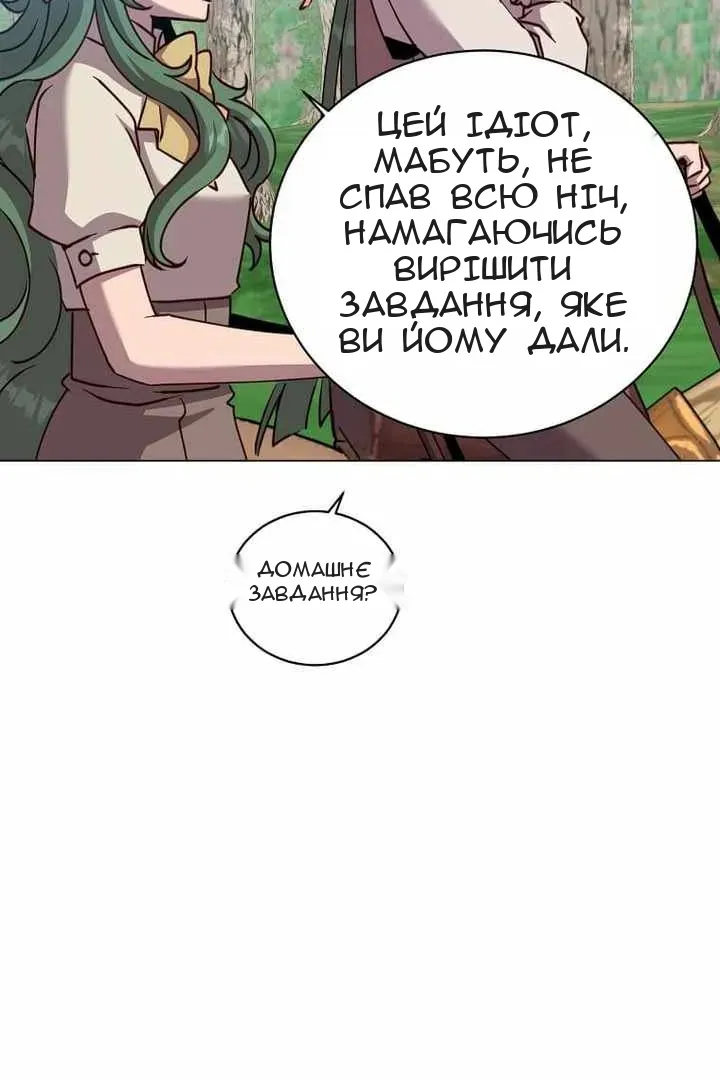 Сторінка 32