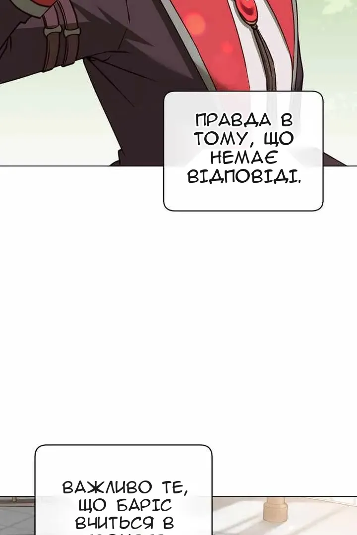 Сторінка 35