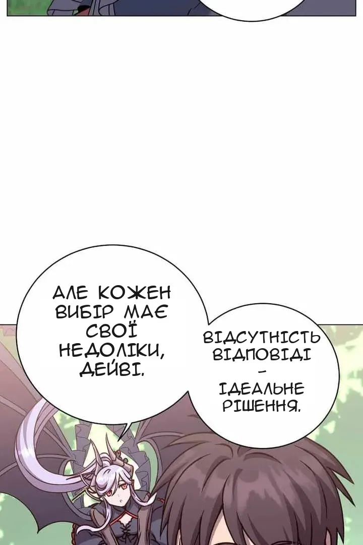 Сторінка 38