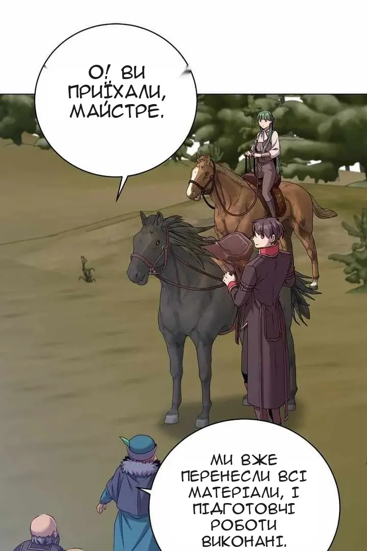 Сторінка 44