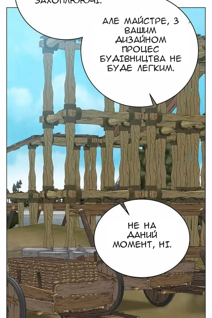 Сторінка 46