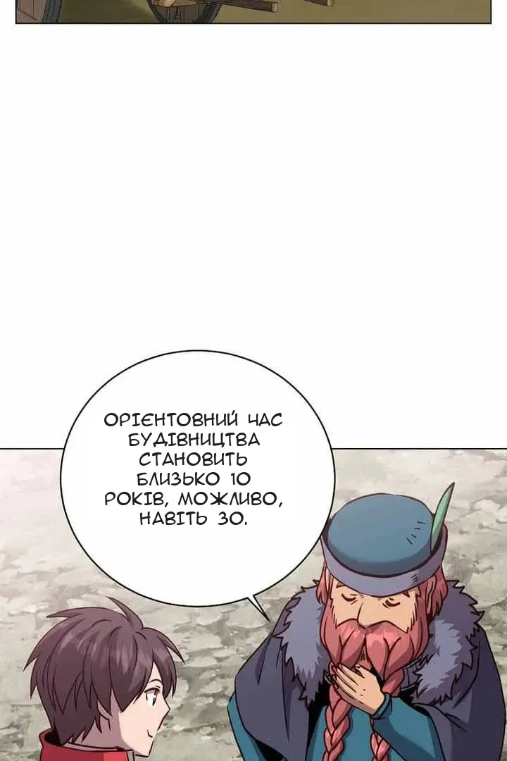 Сторінка 47