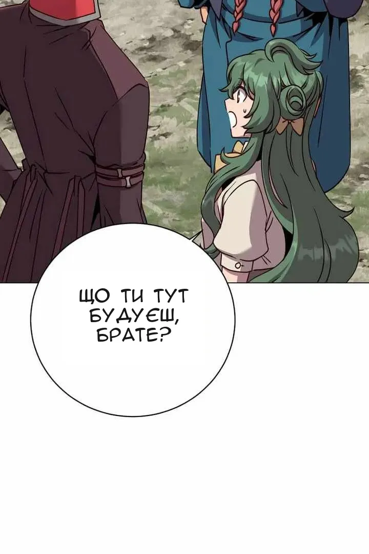 Сторінка 48