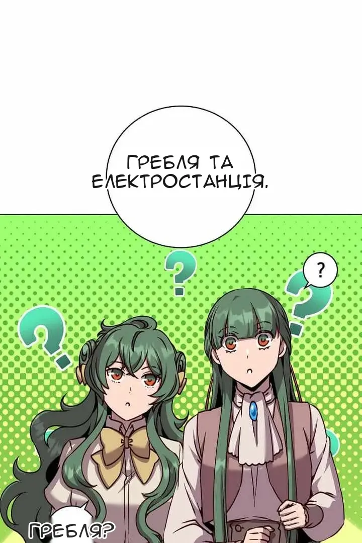 Сторінка 49