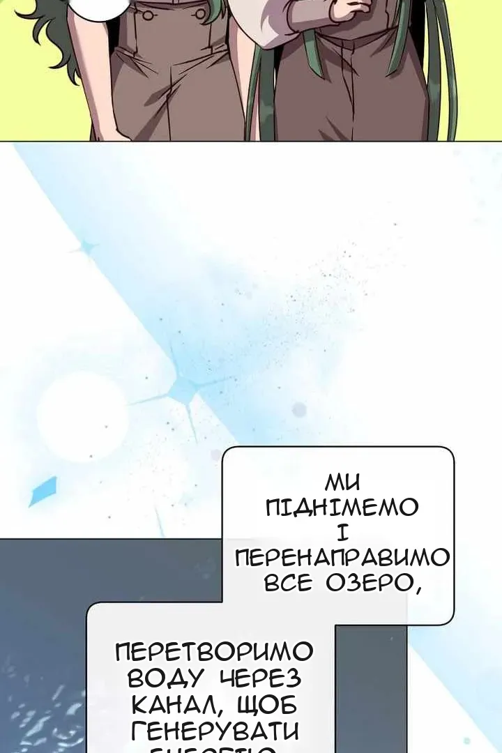 Сторінка 50