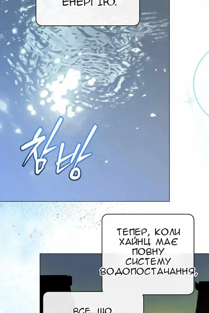 Сторінка 51