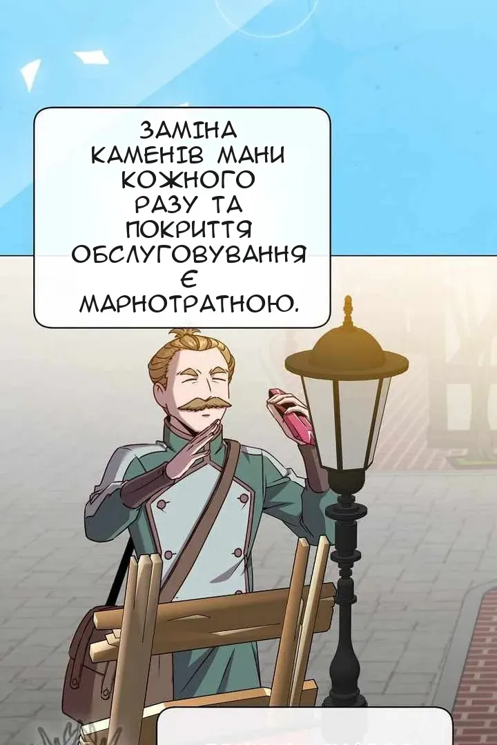 Сторінка 53
