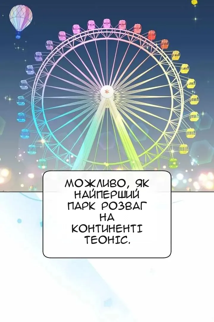 Сторінка 55