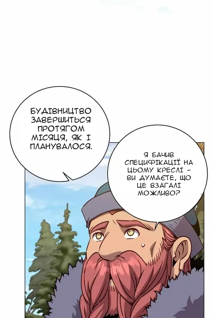 Сторінка 56