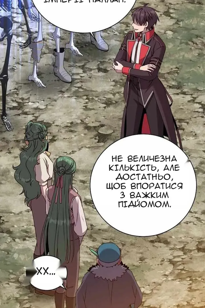 Сторінка 62