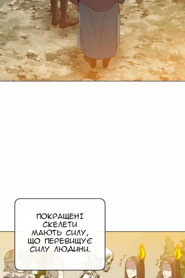 Сторінка 63