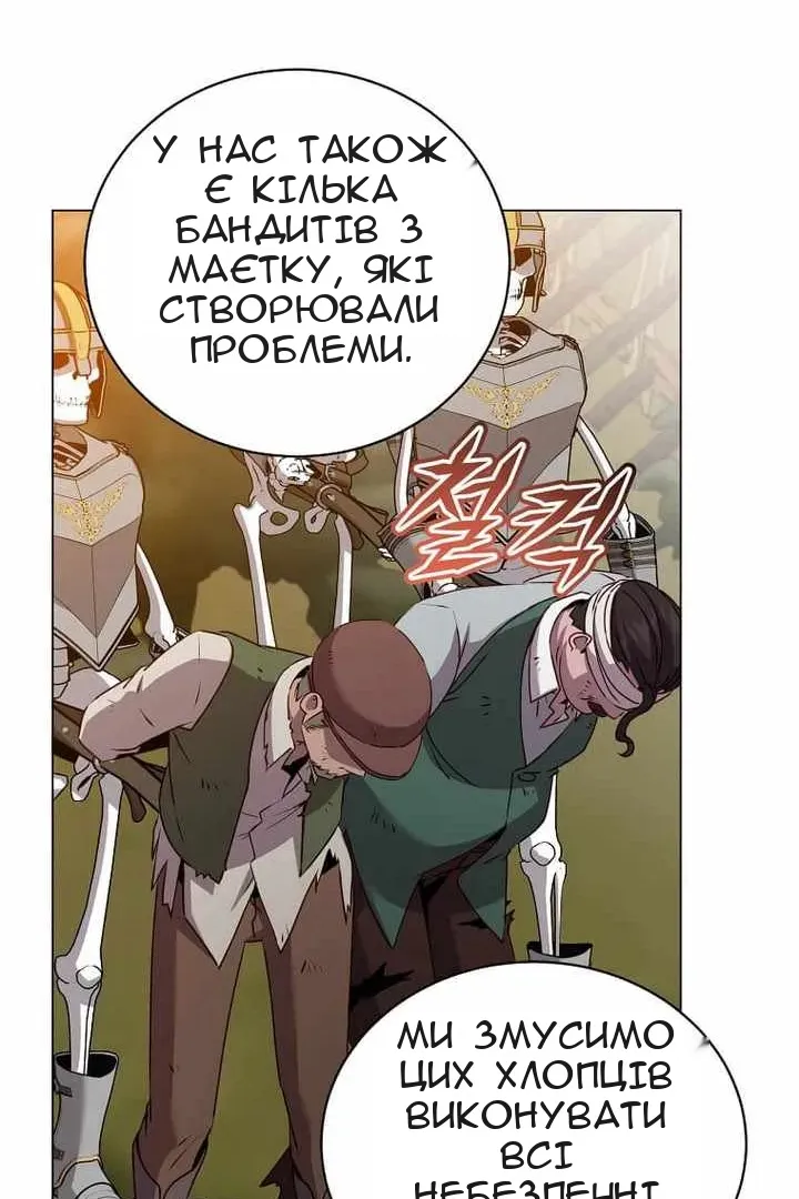 Сторінка 65