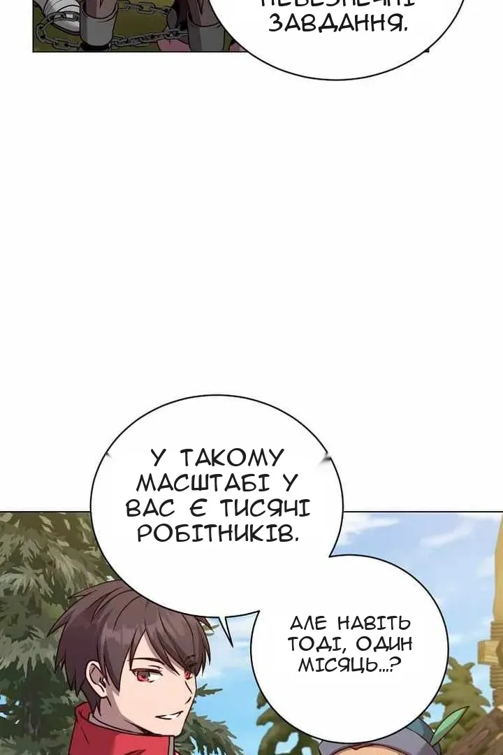 Сторінка 66