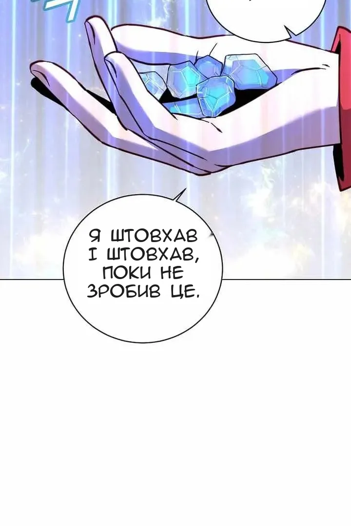 Сторінка 71