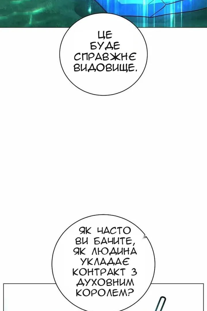 Сторінка 74