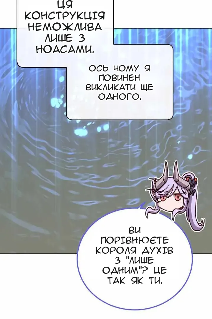Сторінка 78