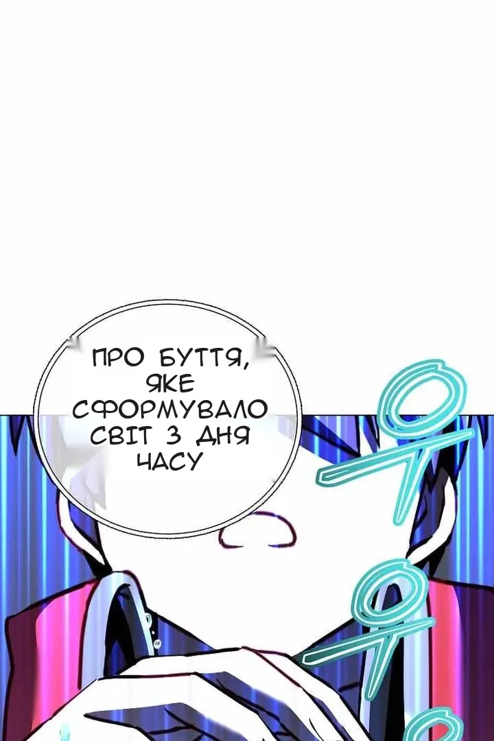 Сторінка 79