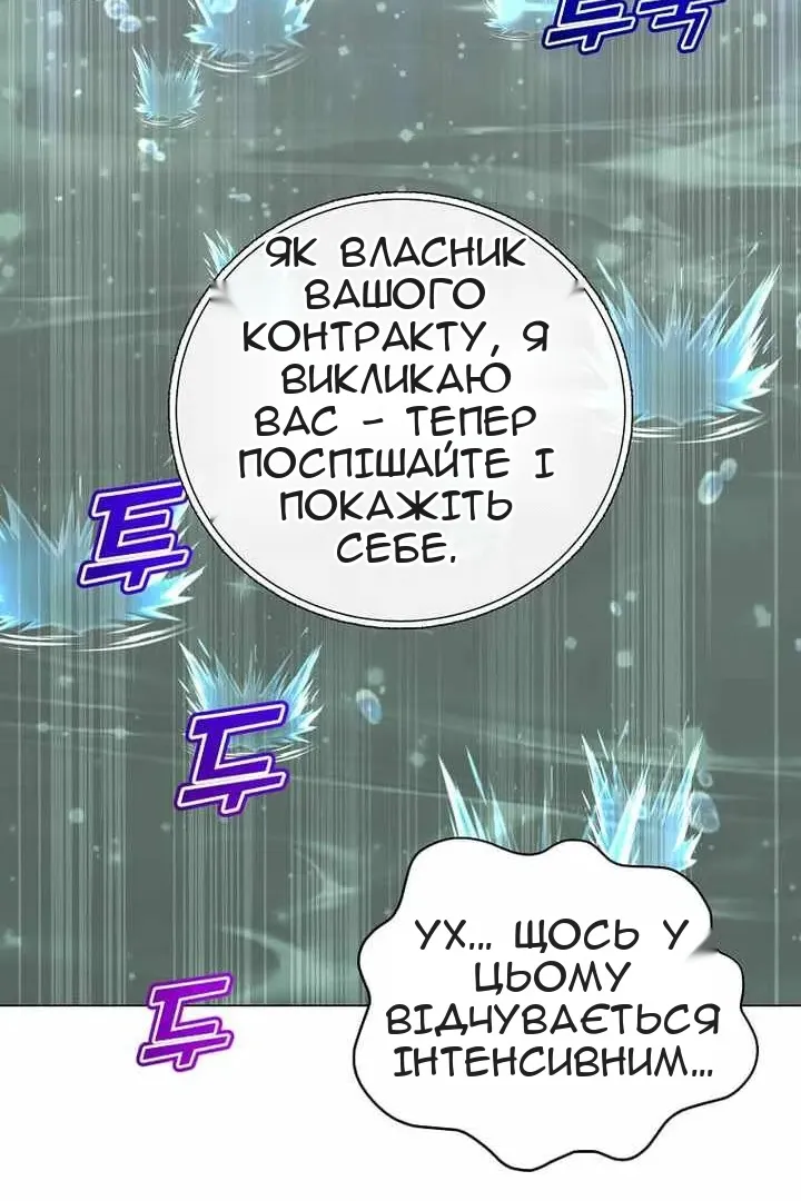 Сторінка 89
