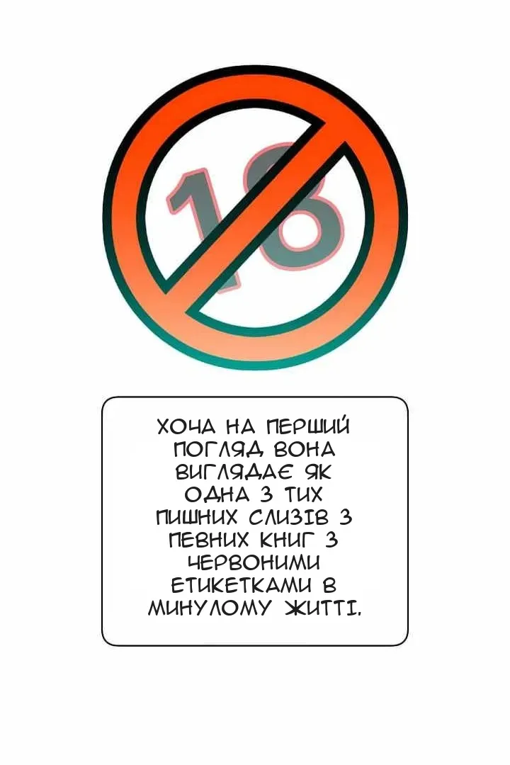 Сторінка 96