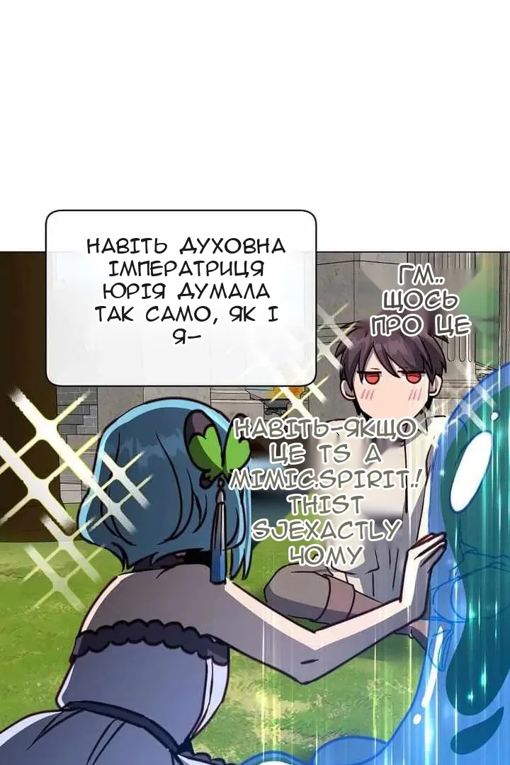 Сторінка 97
