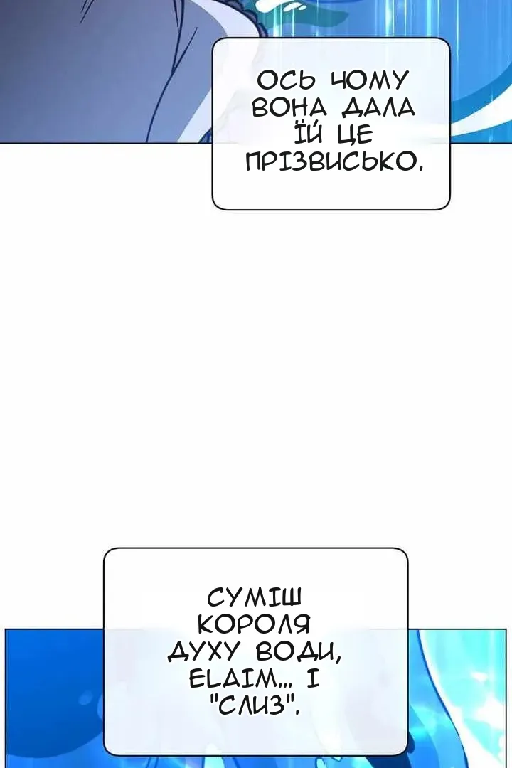 Сторінка 98
