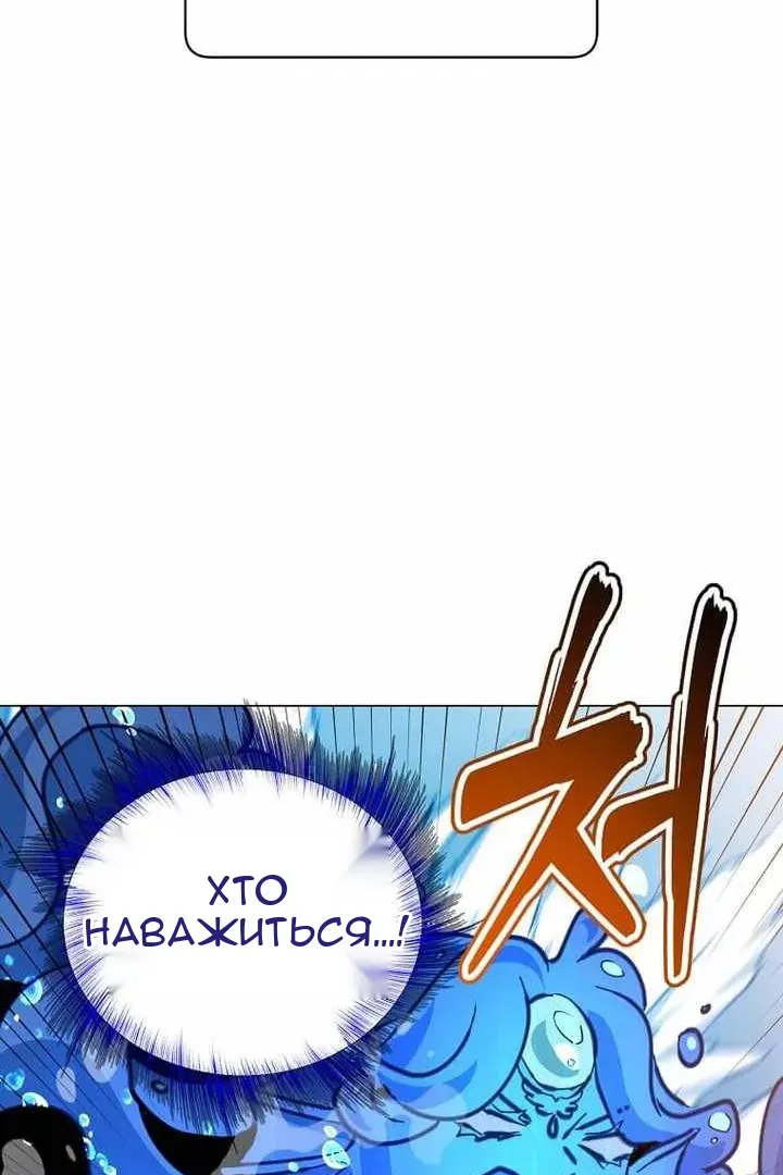 Сторінка 100